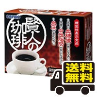 □送料無料□オリヒロ 賢人の珈琲(30本入)　機能性表示食品