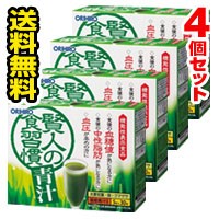 ■4個セット・送料無料■オリヒロ 賢人の食習慣 青汁(30本入)　機能性表示食品