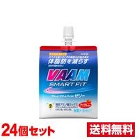 ■24個セット・送料無料■明治 VAAM(ヴァーム) スマートフィットゼリー 180g【機能性表示食品】