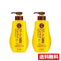 ■2個セット・送料無料■50の恵 養潤液プレミアム(230ml)医薬部外品