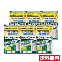 ■6個セット・送料無料■小林製薬　チクナイン鼻洗浄器 原液(10包入)