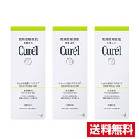 ■3個セット・送料無料■  花王 キュレル 皮脂トラブルケア 泡洗顔料(150ml) 医薬部外品