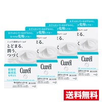 ■4個セット・送料無料■  花王 キュレル モイスチャーバーム ジャー(70g) 医薬部外品