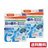 ●2個セット・メール便・送料無料●【第3類医薬品】アイミンＣＬ　(15mL)  代引き不可