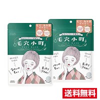 ●2個セット・メール便・送料無料●数量限定！コーセー クリアターン 毛穴小町マスク(7枚入)代引き不可