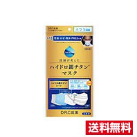 ☆メール便・送料無料☆数量限定！+10 ハイドロ銀チタン(R)マスク ふつうサイズ (3枚入)代引き不可