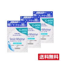 ●3個セット・メール便・送料無料☆●ライオン【第3類医薬品】スマイル ホワイティエ コンタクト(15ml)　代引き不可　送料無料