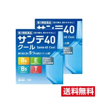 ●2個セット・メール便・送料無料●【第3類医薬品】参天製薬 サンテ40クール(12ml)(セルフメディケーション税制対象)代引き不可　