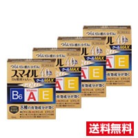 ●4個セット・メール便・送料無料●ライオン【第2類医薬品】スマイル40EX ゴールドクールMAX(13ml)代引き不可　送料無料