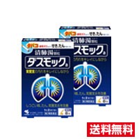 ●2個セット・メール便・送料無料● 【第2類医薬品】小林製薬 ダスモック 顆粒(8包)代引き不可