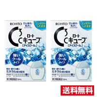 ●2個セット・メール便・送料無料●【第3類医薬品】ロートCキューブアイスクールa(13ml)代引き不可 ロート製薬