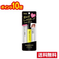 ☆メール便・ポイント10倍・送料無料☆ダイアン パーフェクトビューティー マエガミ スティック ハード(10ml)代引き不可