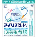 【第3類医薬品】アイリスＣＬ-Ｉ ネオ　大正製薬