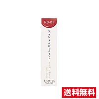 ☆メール便・送料無料☆カネボウ メディア　リュクス　ティントルージュＲＤ−０１優しさの赤(3.1g) 代引き不可