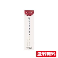 ☆メール便・送料無料☆カネボウ メディア　リュクス　ティントルージュＲＤ−０６ 聡明な赤(3.1g )代引き不可