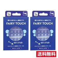 ●2個セット・メール便●透明ピアス FAIRY TOUCH (フェアリータッチ)16本入り　代引き不可