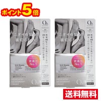 ■2個セット・送料無料・ポイント5倍■数量限定！QB薬用デオドラントクリーム(30g)　医薬部外品　リベルタ