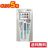 ☆メール便・ポイント5倍・送料無料☆常盤薬品 サナ リンクルターン 薬用リペア コンセントレートバーム(5.5g)【医薬部外品】代引き不可