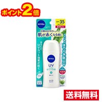 ☆メール便・送料無料・ポイント2倍☆ニベアUV 薬用ジェル(80g)【医薬部外品】代引き不可　日焼け止め　化粧下地