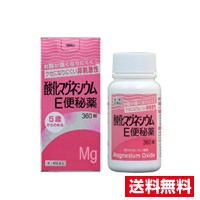 □送料無料□数量限定！【第3類医薬品】酸化マグネシウムE便秘薬(360錠)　健栄製薬