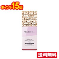 ☆メール便・送料無料・ポイント15倍☆マキアージュドラマティックスキンセンサーベース ＮＥＯラベンダー（25ml）資生堂