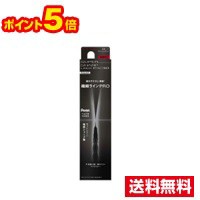 ☆メール便・ポイント5倍☆数量限定！ケイト スーパーシャープライナーEX3.0 EX-1(0.6ml) カネボウ 代引き不可