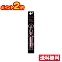 ☆メール便・ポイント2倍☆数量限定！ケイト　ダブルラインエキスパート　PK-1 (0.5ml) カネボウ 代引き不可