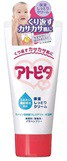 アトピタ 保湿しっとりクリーム(60g)