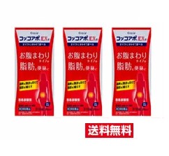 ■3個セット・送料無料■数量限定！【第2類医薬品】コッコアポEX錠 (セルフメディケーション税制対象) (312錠)【AA】