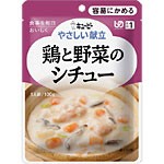 キユーピー やさしい献立 鶏と野菜のシチュー  100g