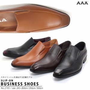 ビジネスシューズ ビジネス シューズ メンズ 靴 革靴 紳士靴 スリッポン 紐なし フォーマル 大きいサイズ 24.5-30cm 黒 ブラック 茶 ブラ
