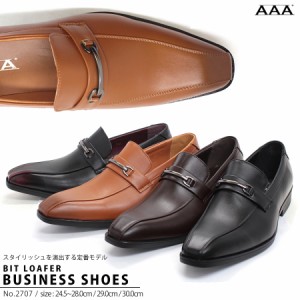 ビジネスシューズ ビジネス シューズ メンズ 靴 革靴 紳士靴 ビットローファー ローファー 紐なし 大きいサイズ 24.5-30cm 2707