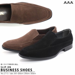 ビジネスシューズ ビジネス シューズ メンズ 靴 革靴 紳士靴 PUスエード スリッポン 防滑 ロングノーズ 大きいサイズ 24.5-30cm 黒 ブラ