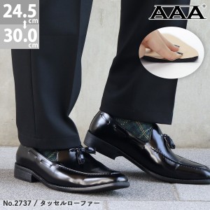 ビジネスシューズ  メンズ  大きいサイズ ローファー タッセル  革靴 No.2737 24.5-29cm 30cm  黒  AAA+ サンエープラス 273