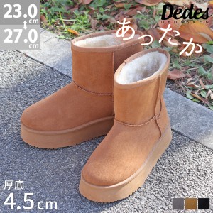 ブーツ ムートン ボア 防寒 暖かい 歩きやすい 大きいサイズ ユニセックス 23.0-27.0cm 冬 No.6363 デデス Dedes