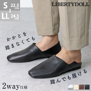 バブーシュ スクエアトゥ フラットシューズ 2way レディース 1.2cmヒール No.3035 22.5cm〜24.5cm 黒 リバティードール