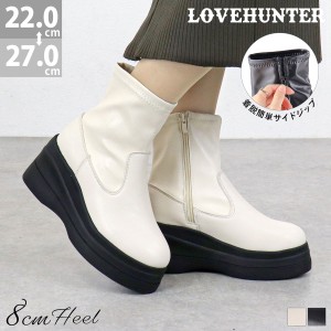 レディース ショートブーツ ストレッチ 厚底 軽量 8cmヒール No.1619 22.0-27.0cm LOVEHUNTER ラブハンター