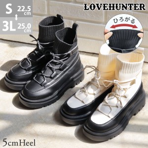 ニットブーツ レディース ショート 厚底 5cmヒール レースアップ No.1630 22.5-25.0cm 黒 アイボリー LOVEHUNTER ラブハンター