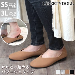 パンプス レディース バブーシュ 痛くない スクエア 22.5-25cm カジュアル No.1121 