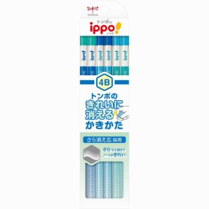 トンボ鉛筆 Tombow きれいに消えるかきかた鉛筆 4B ブルー KB-KSKM01-4B ippo! イッポ 4B 1ダース 学校 勉強