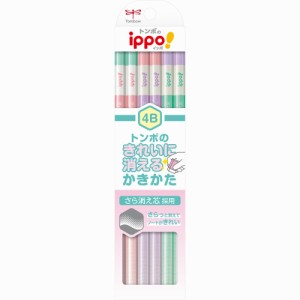 トンボ鉛筆 Tombow きれいに消えるかきかた鉛筆 4B ピンク KB-KSKW01-4B ippo! イッポ 4B 1ダース 学校 勉強