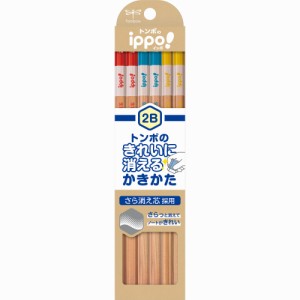 トンボ鉛筆 Tombow きれいに消えるかきかた鉛筆 2B ナチュラル KB-KSKN01-2B ippo! イッポ 2B 1ダース 学校 勉強