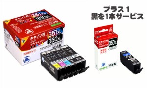 お買い得！ジット＜JIT＞リサイクルインク　ＪＩＴ−Ｃ３５０３５１５ＰＸＬ１　５色パック+黒（350XLPGBK)セット