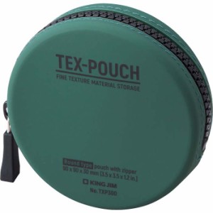 キングジム KINGJIM TEX−POUCH ROUND カーキ TXP300カ- ポーチ アウトドア キャンプ 旅行 小物 まとめ 収納 ケーブル アダプタ イヤホン