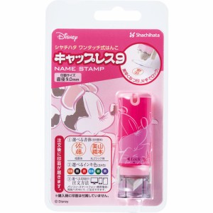 【メール便なら送料290円】シャチハタ ディズニーキャラクターキャップレス９　ミニー　XL-CLNDN/MO