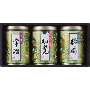 産地銘茶詰合せ　宇治煎茶　知覧深蒸し煎茶　静岡煎茶 EKO-303S