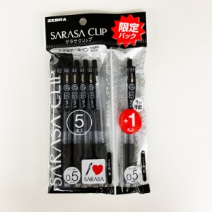 【メール便なら送料240円】ゼブラ＜ZEBRA＞ サラサクリップ　黒　0.5mm 5本+1本限定セット　P-JJ15-BK5-O