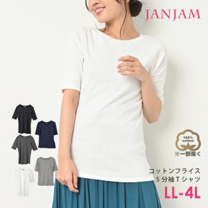 インナー 5分袖 レディースの通販 Au Pay マーケット