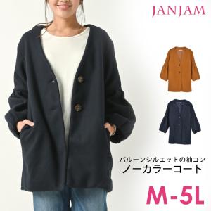 大きいサイズ スプリングコートの通販 Au Pay マーケット