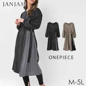 ウエスト 切り替え なし ワンピースの通販 Au Pay マーケット